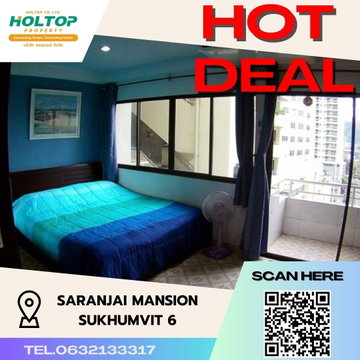 #S426 ให้เช่า Saranjai Mansion Sukhumvit6   สราญใจ แมนชั่น สุขุมวิท6  รูปแบบห้อง Studio  ชั้น14 ขนาด35.15 ตรม 