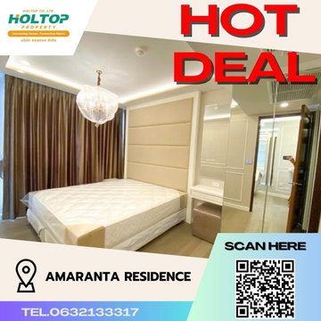 #S412 ให้เช่า Amaranta Residence (Huaikwang)  อมรันทา เรสซิเดนซ์ (ห้วยขวาง)  รูปแบบห้อง 1 ห้องนอน 1 ห้องน้ำ  ชั้น6 ขนาด35 ตรม 