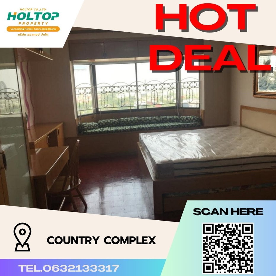 รูป #S459 ให้เช่า Country Complex คันทรี่ คอมเพล็ก รูปแบบห้อง 2 ห้องนอน 1 ห้องน้ำ ชั้น10 ขนาด71ตรม - รูปที่ 1/19