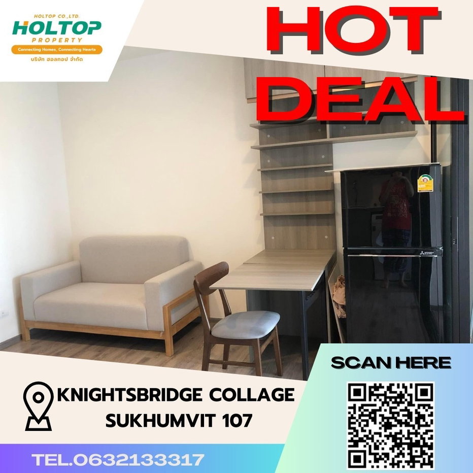 รูป #S441 ให้เช่า Knightsbridge Collage Sukhumvit 107 ไนท์บริทจ์ คอลลาจ สุขุมวิท107 รูปแบบห้อง 1 ห้องนอน 1 ห้องน้ำ 1 ห้องอเนกประสงค์ ขนาด 33.3 ตรม - รูปที่ 1/5