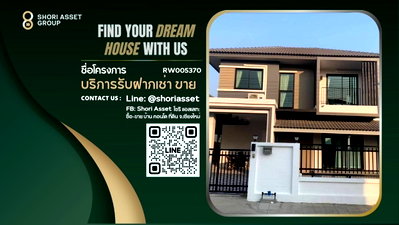 บ้านเดี่ยวให้เช่า : ให้เช่าบ้านโซนสันกำแพง สวยหรูพร้อมเข้าอยู่ - RW005370