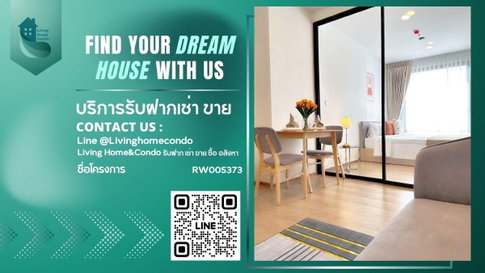 For rent CHEWATHAI KASET–NAWAMIN ห้องสวย ราคาดี ใกล้ม.เกษตร LH-RW005373