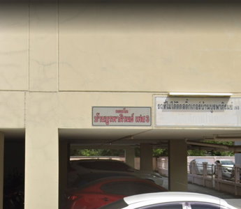 บ้านบูรพาภิรมย์ เฟส 3