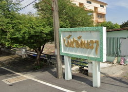 รูป BaanAksara - รูปที่ 3/4