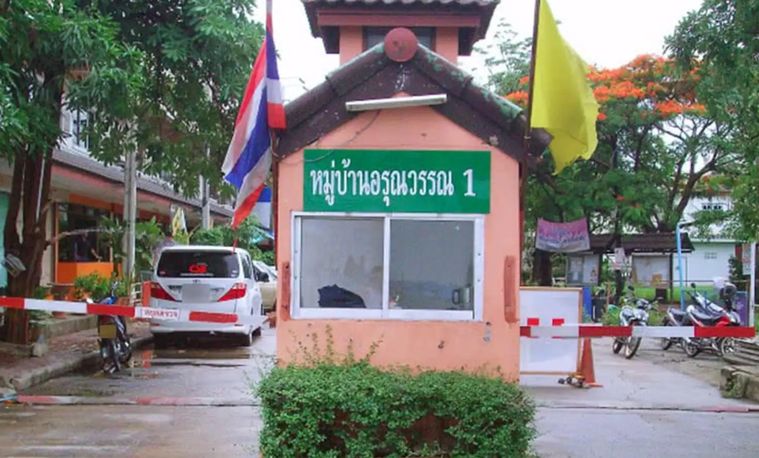 อรุณวรรณ1
