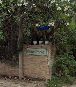 เอกอินทรา - บางเขน
