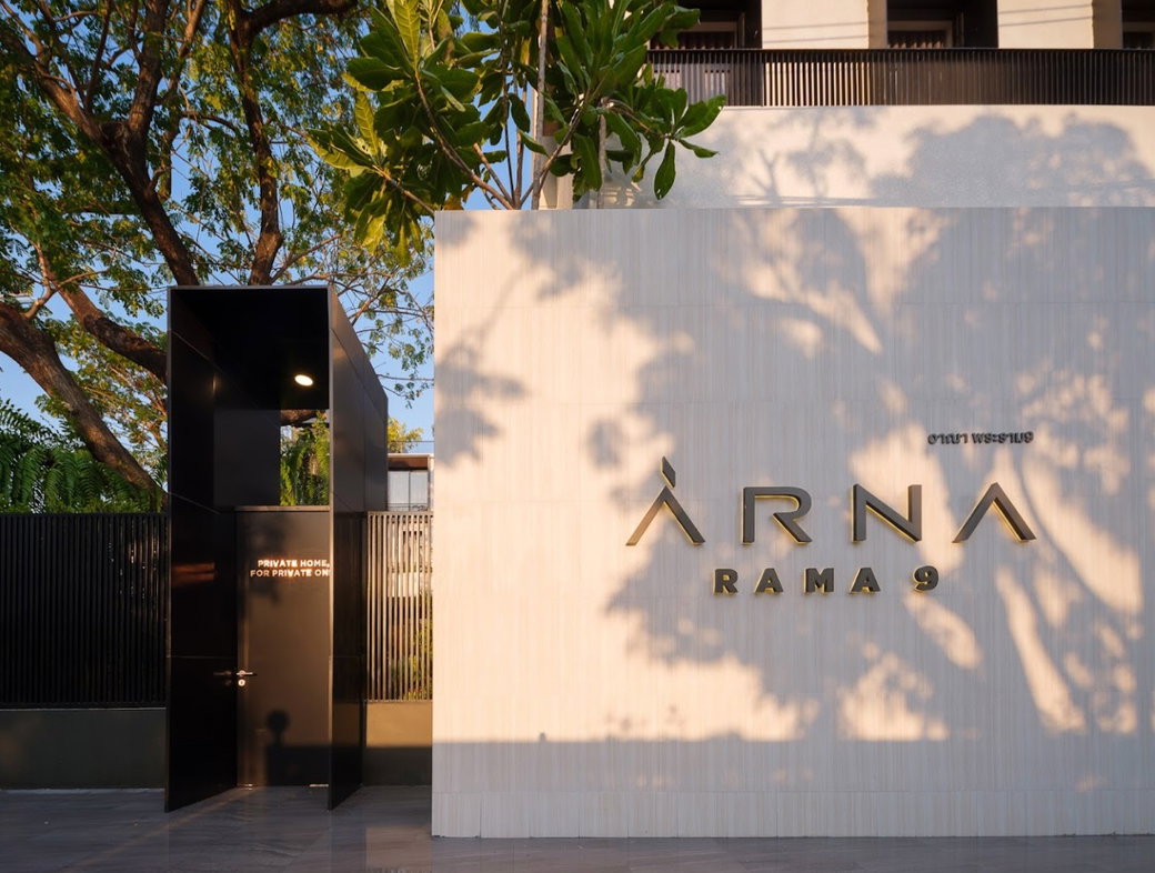 รูป ARNA RAMA 9 - รูปที่ 1/4