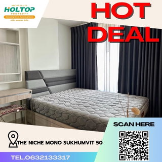 รูปภาพ #R414 ให้เช่า The Niche Mono Sukhumvit 50 นิช โมโน สุขุมวิท 50 รูปแบบห้อง 1 ห้องนอน 1 ห้องน้ำ ขนาดห้อง 28.52 ตรม. อาคาร A ชั้น 7