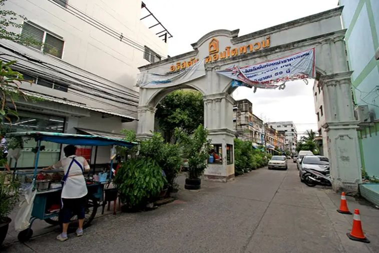 Ariston Condotown