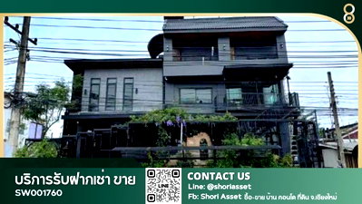 ขายกิจการ : ขายกิจการโรงแรม อยู่ใจกลางเมืองแม่ริม - SW001760