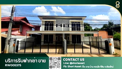Townhouses for rent The Prince Royal College : Townhome for rent,  Fa Ham zone ,chiang mai - RW005375