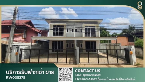 ให้เช่า ทาวน์โฮมใหม่มาก ยังไม่เคยปล่อยเช่า ใกล้ของกิน โซนฟ้าฮ่าม - RW005375