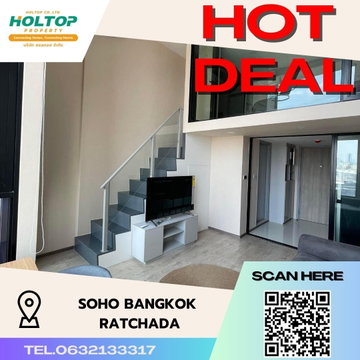 #S474 ให้เช่า SOHO Bangkok Ratchada โซโห แบงค็อก รัชดา รูปแบบห้อง Duplex 1 ห้องนอน 1 ห้องน้ำ ชั้น12A ขนาด38.9 ตรม