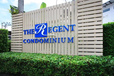 The Regent Kamala