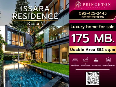 Houses for sale : Show house for sale Issara Residence Rama 9 with swimming pool 