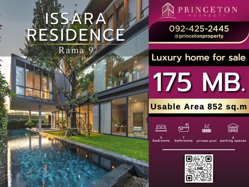 Houses for sale : Show house for sale Issara Residence Rama 9 with swimming pool 