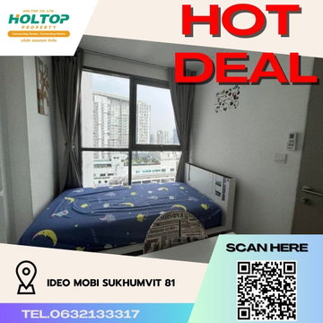 #R455 ให้เช่า Ideo Mobi Sukhumvit 81   ไอดีโอ โมบิ สุขุมวิท 81 รูปแบบห้อง 2 ห้องนอน 1 ห้องน้ำ ขนาดห้อง 43 ตรม. ชั้น 19 ตึก A