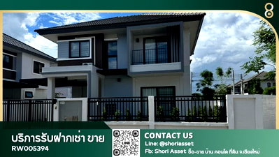 บ้านเดี่ยวให้เช่า : ให้เช่าบ้านโซนสันกำแพง สวยหรูพร้อมเข้าอยู่ - RW005394