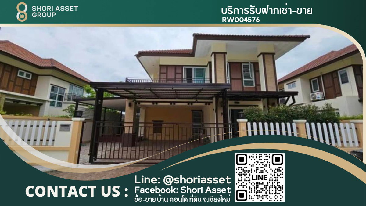 รูป ให้เช่าบ้าน 2 ชั้น ในโครงการ ย่านสันกำแพง ใกล้ตลาดเจริญเจริญ - RW004576 - รูปที่ 1/39