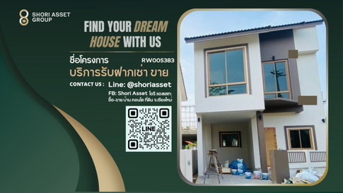 ให้เช่า บ้านเดี่ยวใหม่มาก สวยน่าอยู่  ใกล้โรงเรียนนานาชาติ เชียงใหม่ - RW005383