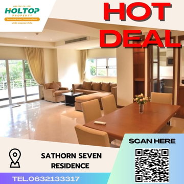#S486 ให้เช่า Sathorn Seven Residence  สาทรเซเว่น เรสซิเดนซ์  รูปแบบห้อง 3 ห้องนอน 3 ห้องน้ำ  ชั้น3 ขนาด193ตรม