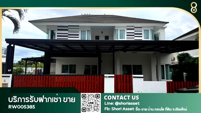 บ้านเดี่ยวให้เช่า : ให้เช่า บ้านในโครงการดี ใกล้โรงเรียนนานาชาติหลายแห่ง - RW005385