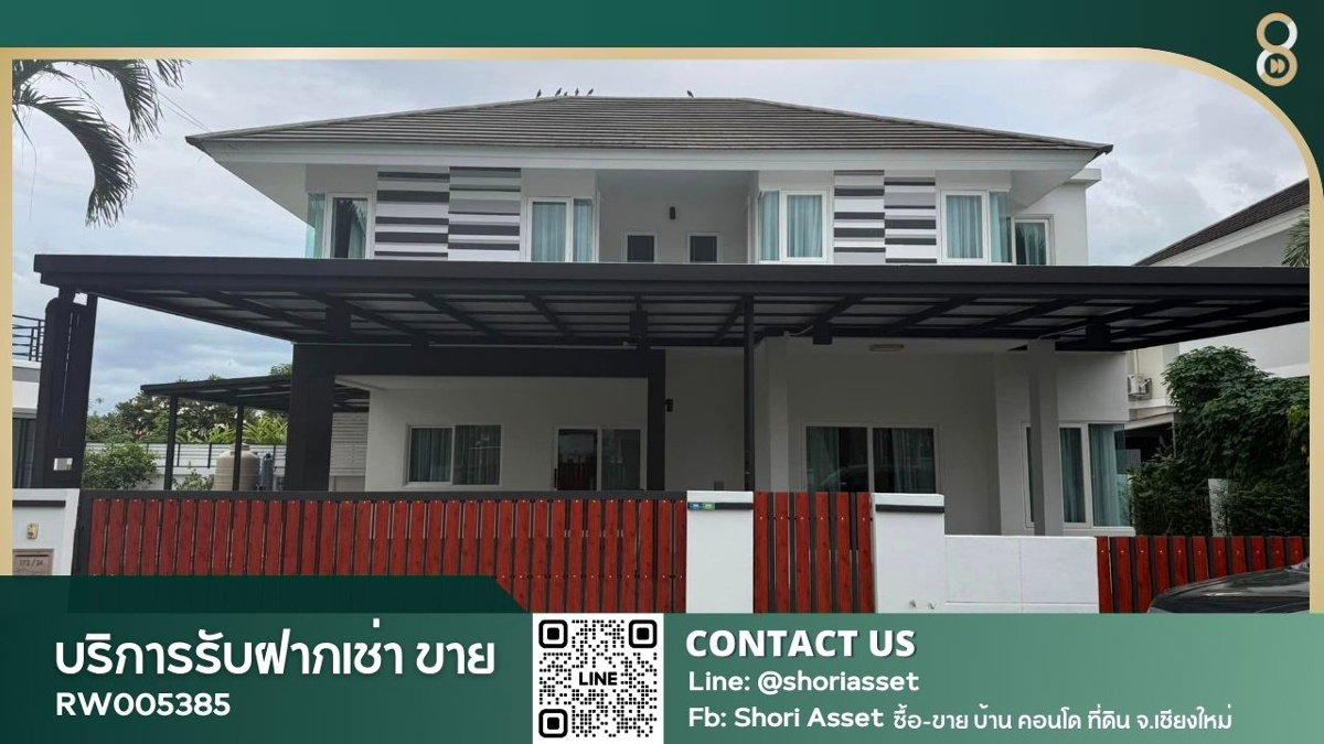 รูป ให้เช่า บ้านในโครงการดี ใกล้โรงเรียนนานาชาติหลายแห่ง - RW005385 - รูปที่ 1/11