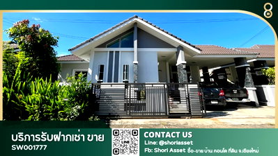 Houses for sale Hang Dong Post Office : For sale House in Nam Phrae area, near an international school, beautifully decorated, ready to move in - SW001777