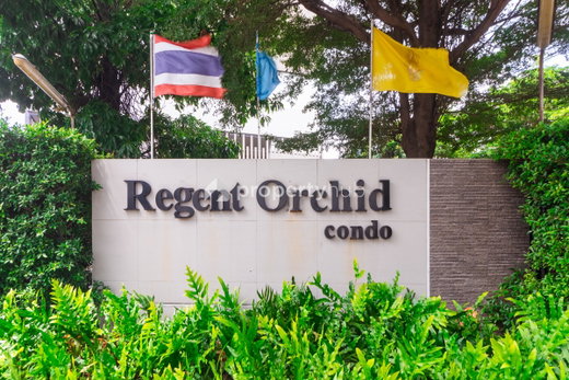 รูป Regent Orchid Sukhumvit 101 - รูปที่ 3/8