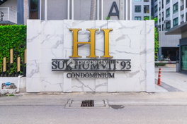 รูป Hi Sukhumvit 93 - รูปที่ 5/15