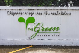รูป The Green Condominium - รูปที่ 5/7