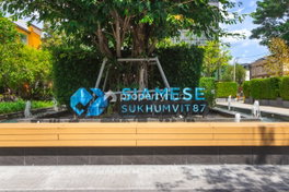รูป Siamese Sukhumvit 87 - รูปที่ 5/14