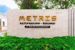 รูป Metris Pattanakarn - Ekkamai - รูปที่ 4/15