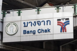 Project Regent Home 19 Sukhumvit 93 Picture - 5/7