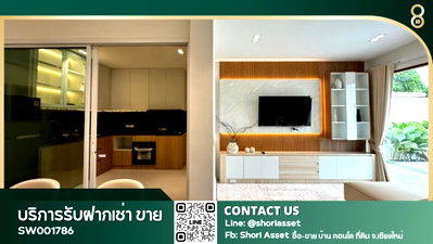Houses for sale Hang Dong Post Office : For sale, Pool Villa with mountain view, near Kad Farang, very good location - SW001786