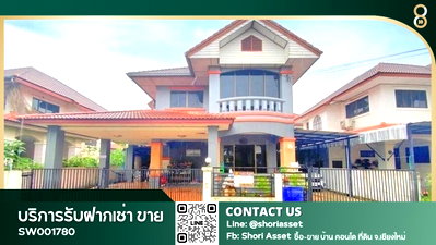 บ้านเดี่ยว ม.พายัพวิทยาเขตแก้วนวรัฐ : ขายบ้านถูกที่สุดในโครง พร้อมเฟอร์นิเจอร์ เดินทางเข้าเมืองสะดวก - SW001780