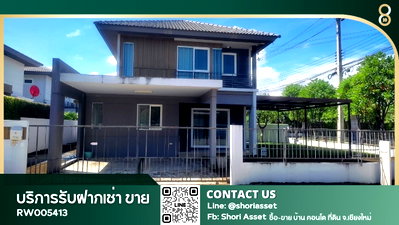 บ้านเดี่ยวให้เช่า : ให้เช่า บ้านเดี่ยวเลี้ยงสัตว์ได้ ติดถนนใหญ่  ในโครงการหรู อินนิซิโอ สันกำแพงเชียงใหม่ - RW005413