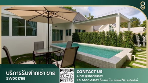 Newly built pool villa for sale in Maejo University area, free furniture throughout the house - SW001788