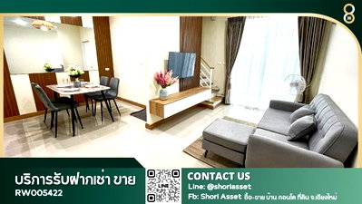 ทาวน์โฮมให้เช่า : ให้เช่า ทาวน์โฮมใกล้ กาดรวมโชค ใกล้ห้าง - RW005422