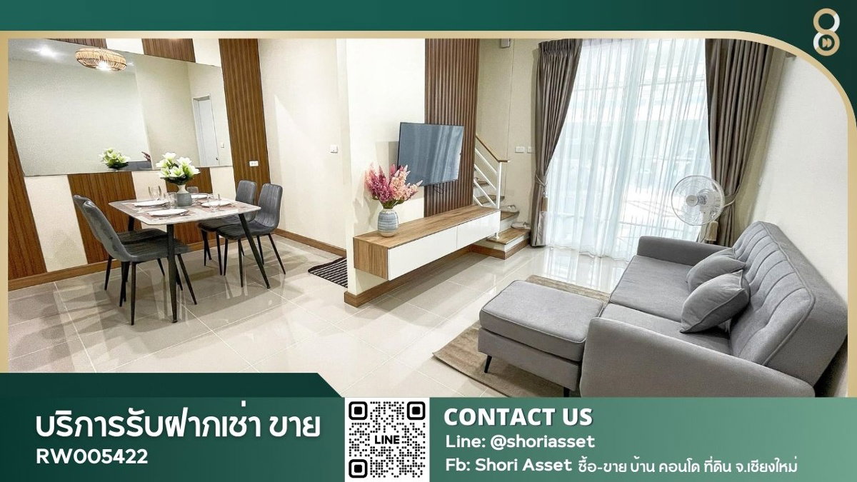 รูป ให้เช่า ทาวน์โฮมใกล้ กาดรวมโชค ใกล้ห้าง - RW005422 - รูปที่ 1/14