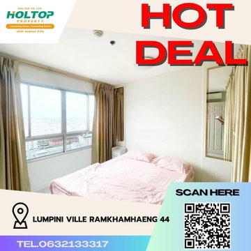 #R499 ให้เช่า Lumpini Ville Ramkhamhaeng 44   ลุมพินี วิลล์ รามคำแหง 44 รูปแบบห้อง 1 ห้องนอน 1 ห้องน้ำ 1 ห้องครัวแยก  ขนาดห้อง 36 ตรม.  ชั้น21 
