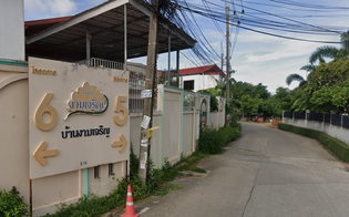 รูป Baan Ngamcharoen 5  - รูปที่ 3/3