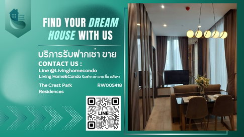 For rent The Crest Park Residences 2นอน 1น้ำ แต่งสไตล์หรูหรา เฟอร์นิเจอร์ครบ LH-RW005418