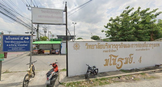 Project Baan Manorom 4 Leab Klong 2 Picture - 2/7