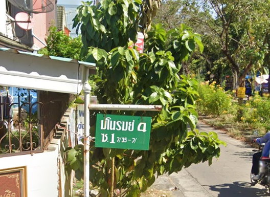 Project Baan Manorom 4 Leab Klong 2 Picture - 3/7