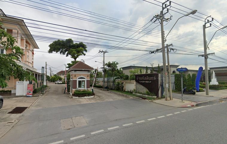 หมู่บ้านหัสดินทร์