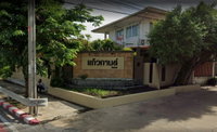 Facility 1
