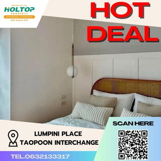 รูปภาพ #S535 For rent Lumpini Place Taopoon Interchange  Lumpini Place Taopoon Interchange Room type 1 bedroom 1 bathroom 29th floor, size 34.52 sq m