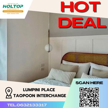 #S535 ให้เช่า Lumpini Place Taopoon Interchange  ลุมพินี เพลส เตาปูน อินเตอร์เชนจ์ รูปแบบห้อง 1 ห้องนอน 1 ห้องน้ำ  ชั้น29 ขนาด34.52ตรม