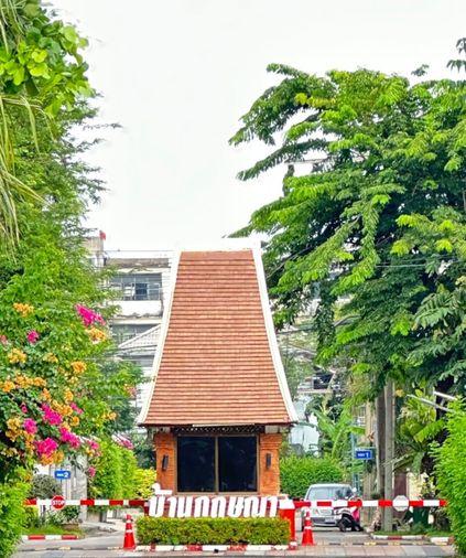 บ้านกฤษณา วัชรพล